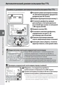 Страница 60