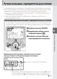 Страница 61