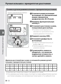 Страница 62