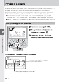 Страница 64
