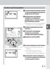 Страница 65