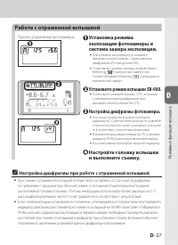 Страница 77