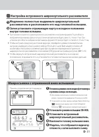 Страница 81