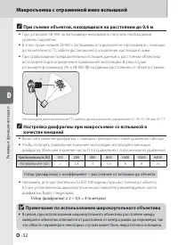 Страница 82