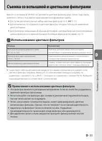 Страница 83
