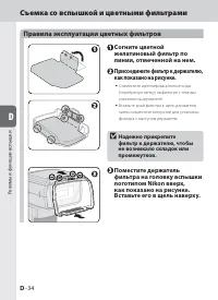 Страница 84