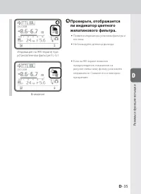 Страница 85