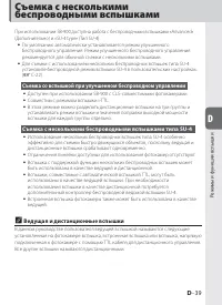 Страница 89