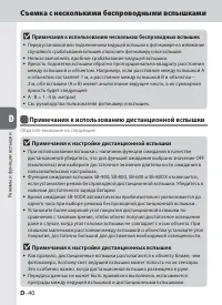 Страница 90