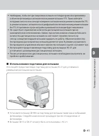 Страница 91
