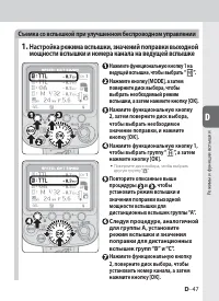 Страница 97