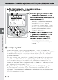 Страница 98