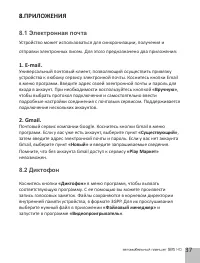 Страница 39