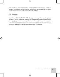Страница 39