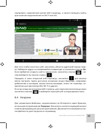Страница 41