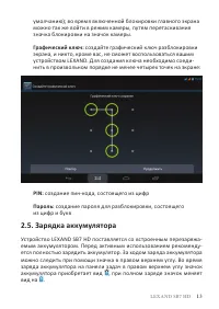 Страница 15