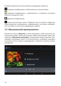 Страница 38