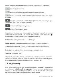 Страница 39