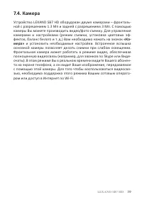 Страница 41