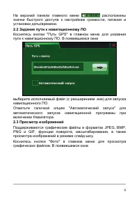 Страница 15