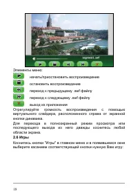 Страница 24