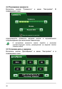 Страница 30