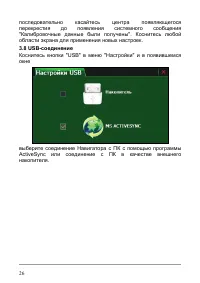 Страница 32