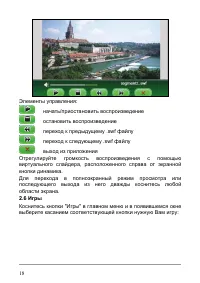 Страница 24