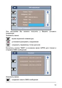 Страница 18