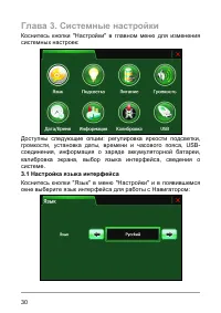 Страница 35