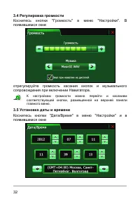 Страница 37