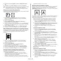 Страница 44