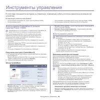 Страница 50