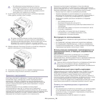 Страница 55