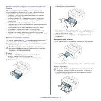 Страница 57