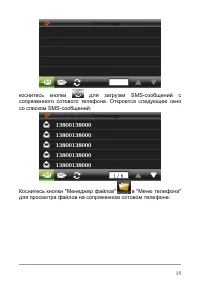 Страница 21