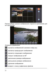 Страница 28