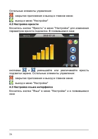 Страница 32