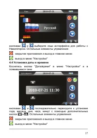 Страница 33