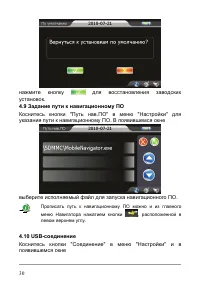 Страница 36
