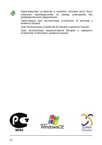 Страница 42