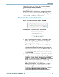 Страница 38