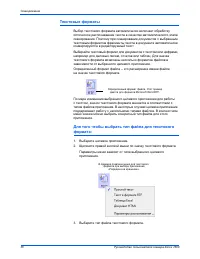 Страница 41