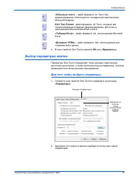 Страница 42