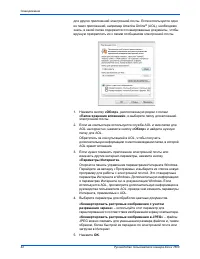 Страница 49
