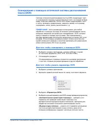Страница 50