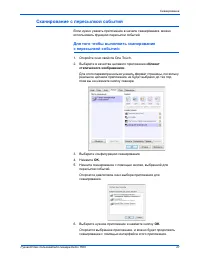 Страница 52