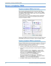 Страница 59