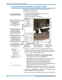 Страница 63