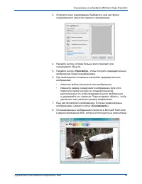Страница 72